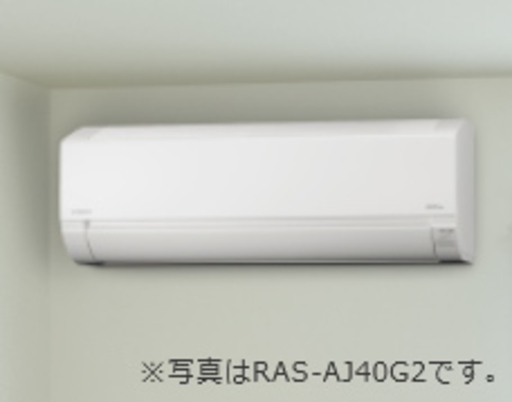 宮崎県内限定工事価格込白くまくん RAS-AJ22G(W) クリアホワイト 新品