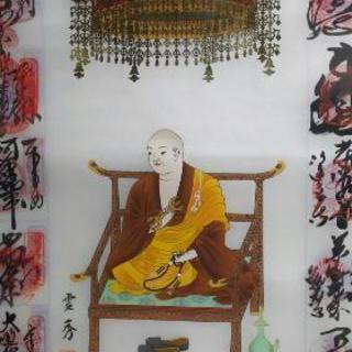 四国八十八ヶ所掛け軸