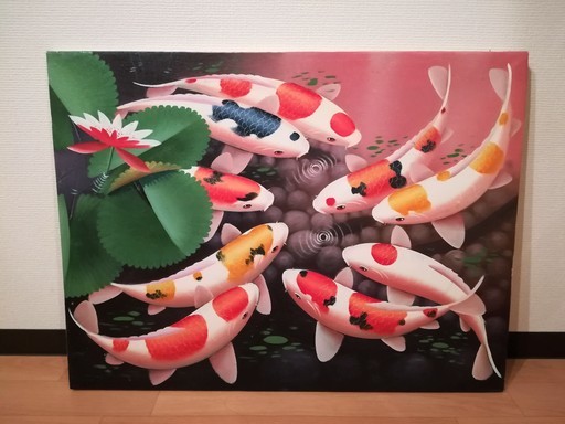 バリ島の油絵鯉の絵魚の絵 Hooked 茅ケ崎のインテリア雑貨 小物 その他 の中古あげます 譲ります ジモティーで不用品の処分 バリ島の油絵鯉の絵魚の絵 Hooked 茅ケ崎のインテリア雑貨 小物 その他 の中古あげます 譲ります ジモティーで不用品の処分