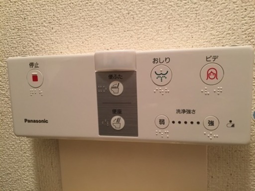 パナソニック 温水洗浄便座 Dl Wh40 Cp 美品 Shakespin 北山田の生活家電 温水洗浄便座 の中古あげます 譲ります ジモティーで不用品の処分