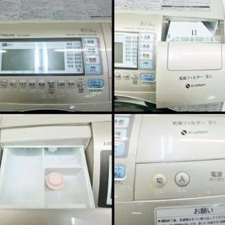 2012年式HITACHI 日立 ヒートリサイクル 風ドラム式洗濯機9キロです 取り扱い説明書付き 配達無料です