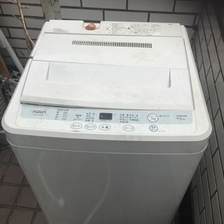 洗濯機 ジャンク