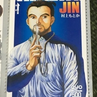 『スーパージャンプ』『Oh スーパージャンプ』『ウルトラジャンプ』未使用カード28枚セット