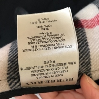 ババリのコード