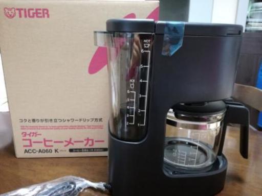 お値下しました！コーヒーメーカー【新品未使用】2017年製 TIGER