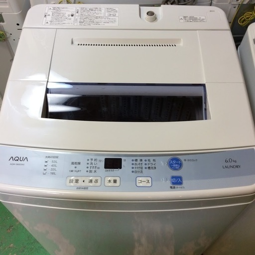 【期間限定30％OFF・全国送料無料・半年保証】洗濯機 2015年製 AQUA AQW-S60D 中古