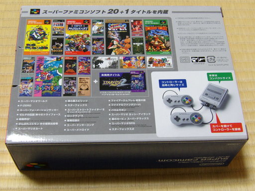 ☆★未使用品!!!★☆ニンテンドークラシックミニ スーパーファミコン スーファミミニ＞★☆