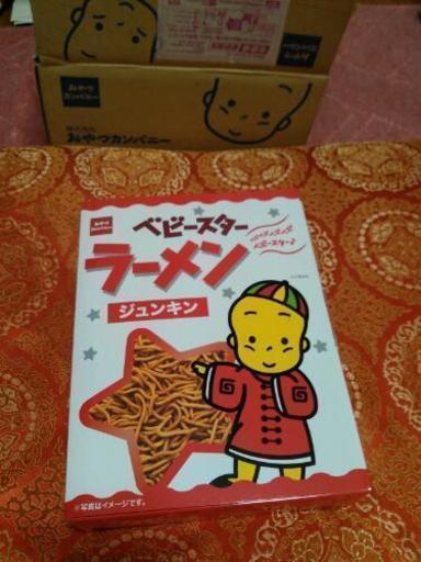 激レア!景品純金ベビースター