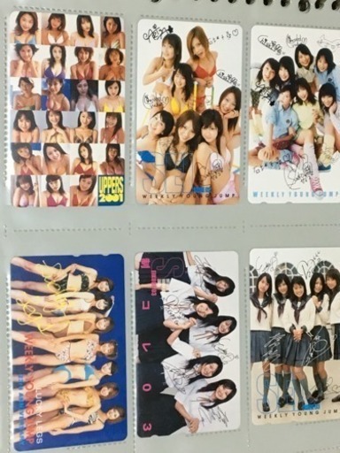 『ヤングジャンプ』『アッパーズ』アイドル集合テレカ6枚セット