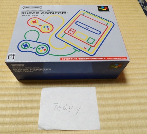 ☆★未使用品!!!★☆ニンテンドークラシックミニ スーパーファミコン \u003cスーファミミニ＞★☆