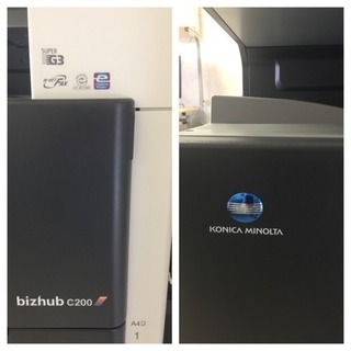 フルカラー複合機の最新機種 bizhub C200