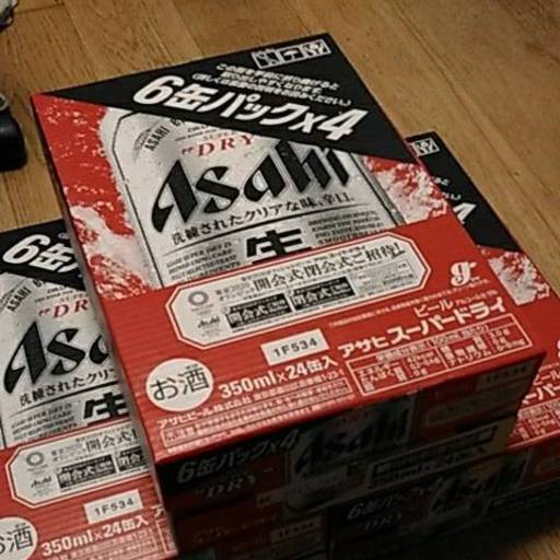 アサヒスーパードライ　350ml 3ケース