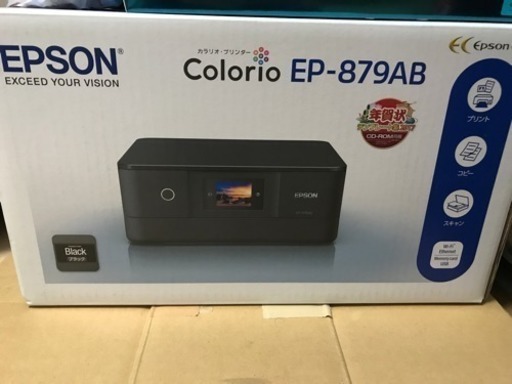 最終値下げ 新品未開封EPSON プリンター EP-879AB