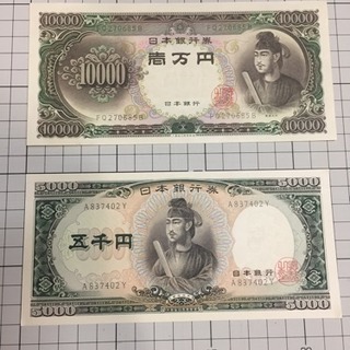 旧新札10000円5000円