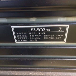 ELECO. エレコ パチスロ   緑ドン