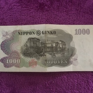 伊藤博文1000円札