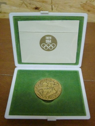 当時物！東京オリンピック記念メダル 銅メダル 丹銅 1964年（投稿ID : 7elle）