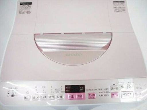 2017年式 SHARP5.5キロ洗濯乾燥機です 取り扱い説明書付き 配達無料です 綺麗です！✨