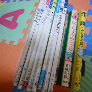 決定：絵本　１０冊セット　子供　中古　汚れ痛み大　引き取り希望