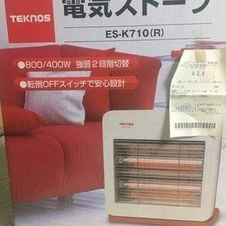 平成23年購入。電気ストーブ。0円。