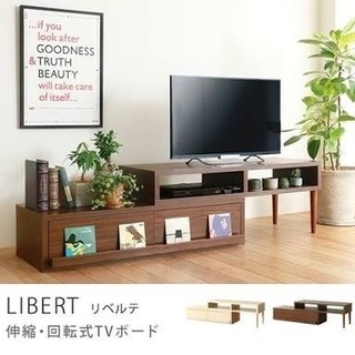 美品 北欧スタイル テレビ台 【値下げしました】 | www.alassema-group.com