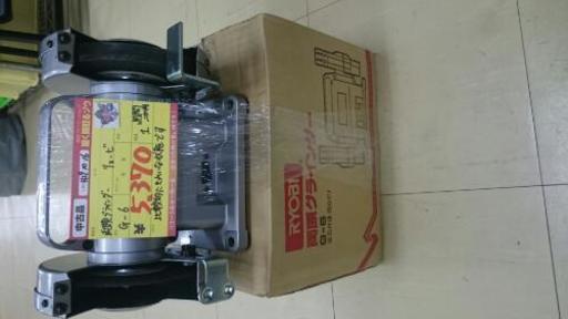 RYOBI両頭グラインダー G-6  高く買い取るゾウ中間店