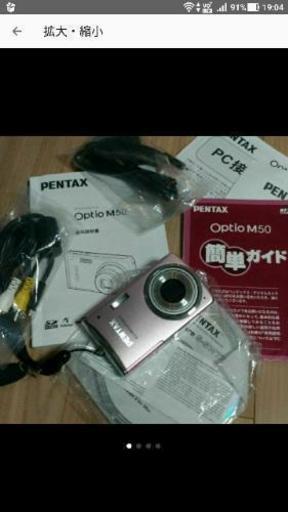デジタルカメラ pentax ペンタックス オプティオ M50 optio