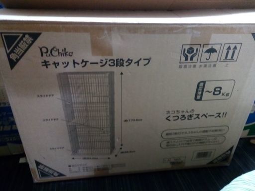 キャットゲージ♪美品