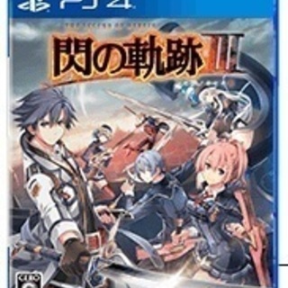 （通常版）英雄伝説 閃の軌跡Ⅲ【布ポスターパック】