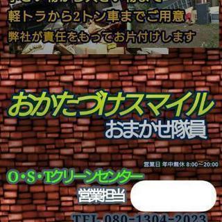 安心の低価格