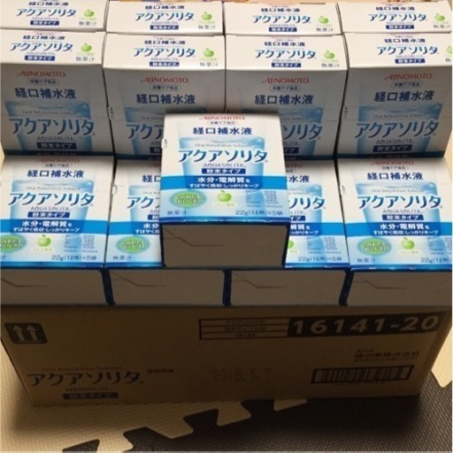 アクアソリタ