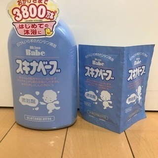 【新品未開封】スキナベーブ500ml