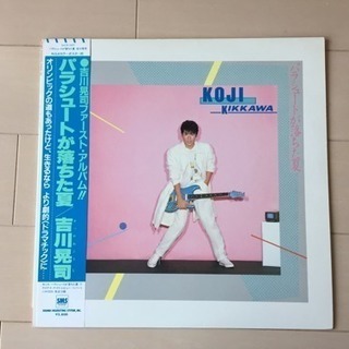 吉川晃司 パラシュートが落ちた夏 LP レコード ファーストアル...