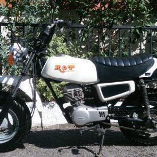 レトロな原付 ホンダ CY-50 50cc 