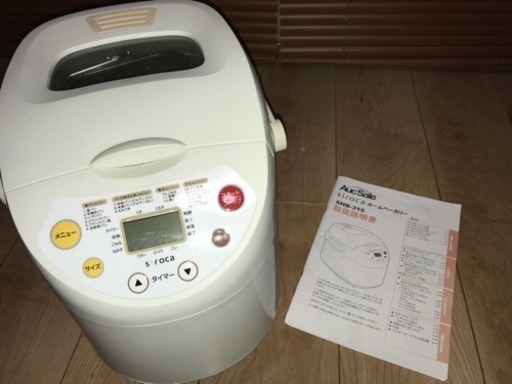 シロカのホームベーカリー