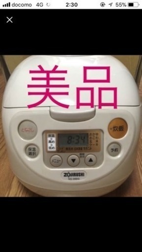 専用 炊飯器 象印 NS-WB10型 CA 5号炊き