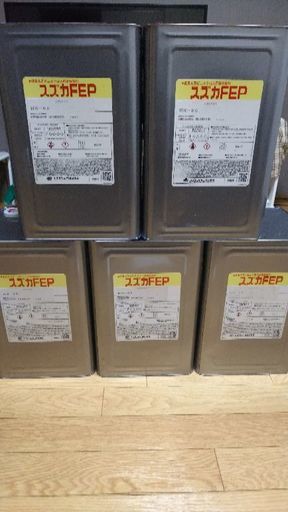 スズカファイン  スズカFEP 公団認定クロス高級塗料  N-90  新品未開封5缶セット   引き取り大歓迎