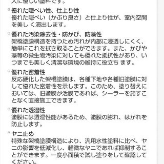 水性エコファイン N-90 つや消  N-93 3分艶  5缶セット 超お買い得  引き取り大歓迎