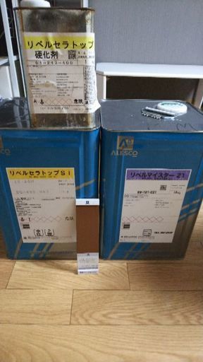 リベルセラトップSi 15-40D リベルマイスター21  セット   超高級塗料  ペンキ  外壁   引き取り大歓迎