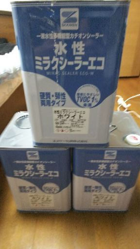 水性ミラクシーラーホワイト 新品2  中古1  3缶セット  外壁   下塗り  引き取り大歓迎