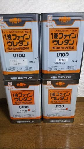 １液ファインウレタン 中古4缶セット 超お買い得  鉄  塗料   ペンキ   引き取り大歓迎