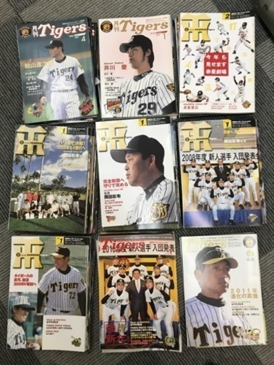 月刊タイガース 2003〜2011