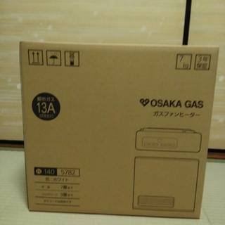 新品！大阪ガスのガスファンヒーター4　白N140-5782