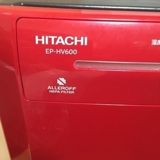HITACHI プロアクティブ クリエア 加湿空気清浄機 レッド...