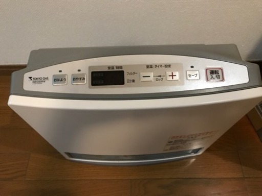 ガスファンヒーター(都市ガス)A12.A13
