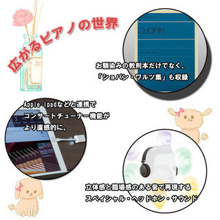 展示品電子ピアノ　KAWAIカワイ　CA67　ローズ　現品限りの大特価です！　名古屋　親和楽器　