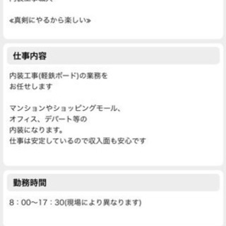 パズル好きな人、物を作ったりするのを好きな人