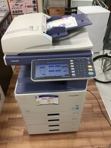デジタル複合機　e-STUDIO 3555c 東芝 2013年式