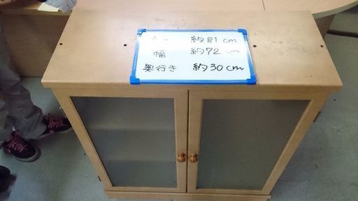 収納棚