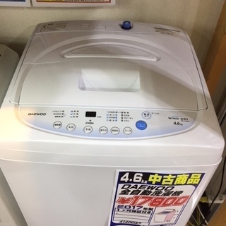 〔高く買取るゾウ八幡東店　直接取引〕洗濯機　4.6kg　2017年